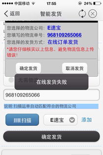 质问千牛 发货不了基础版权限背后的逐利逻辑