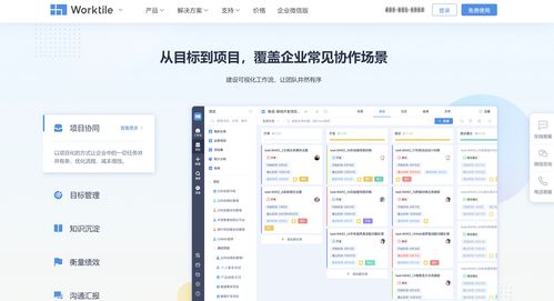 精挑细选 哪款plm软件最适合您的企业 全面对比10大热门产品