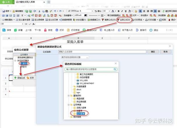 有excel基础就做财务管理软件,只为懒惰的奋斗者准备!