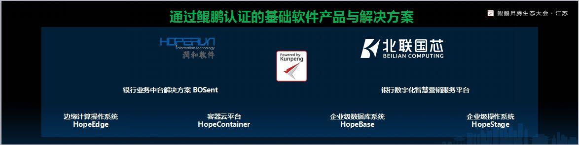 润和软件11/5日